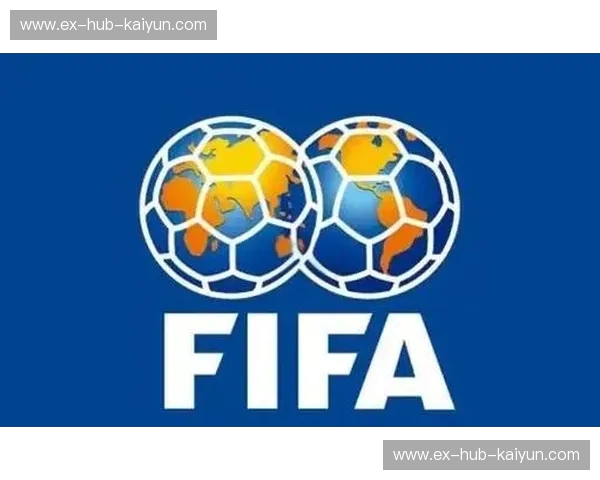 FIFA前瞻：点燃球迷热情的四年一梦